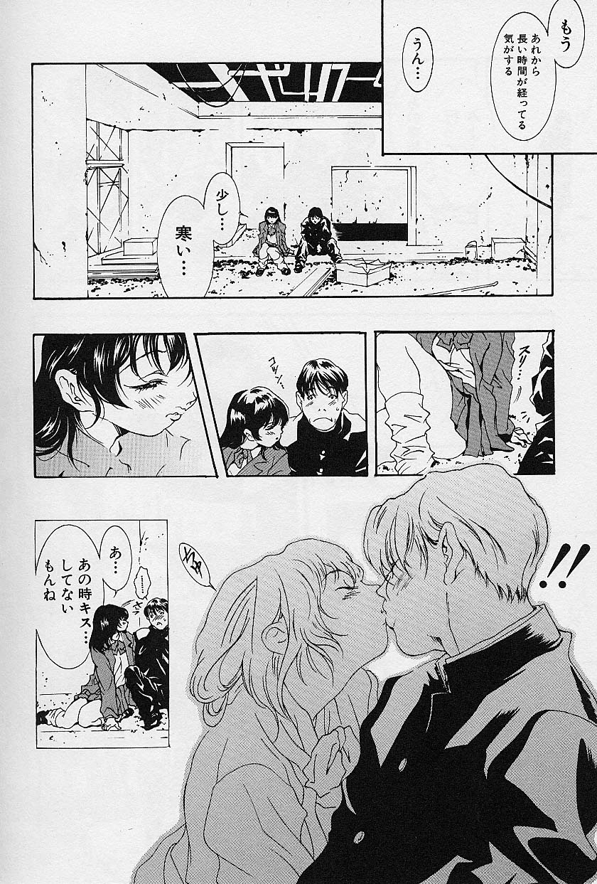 minititi MOE page 9 full