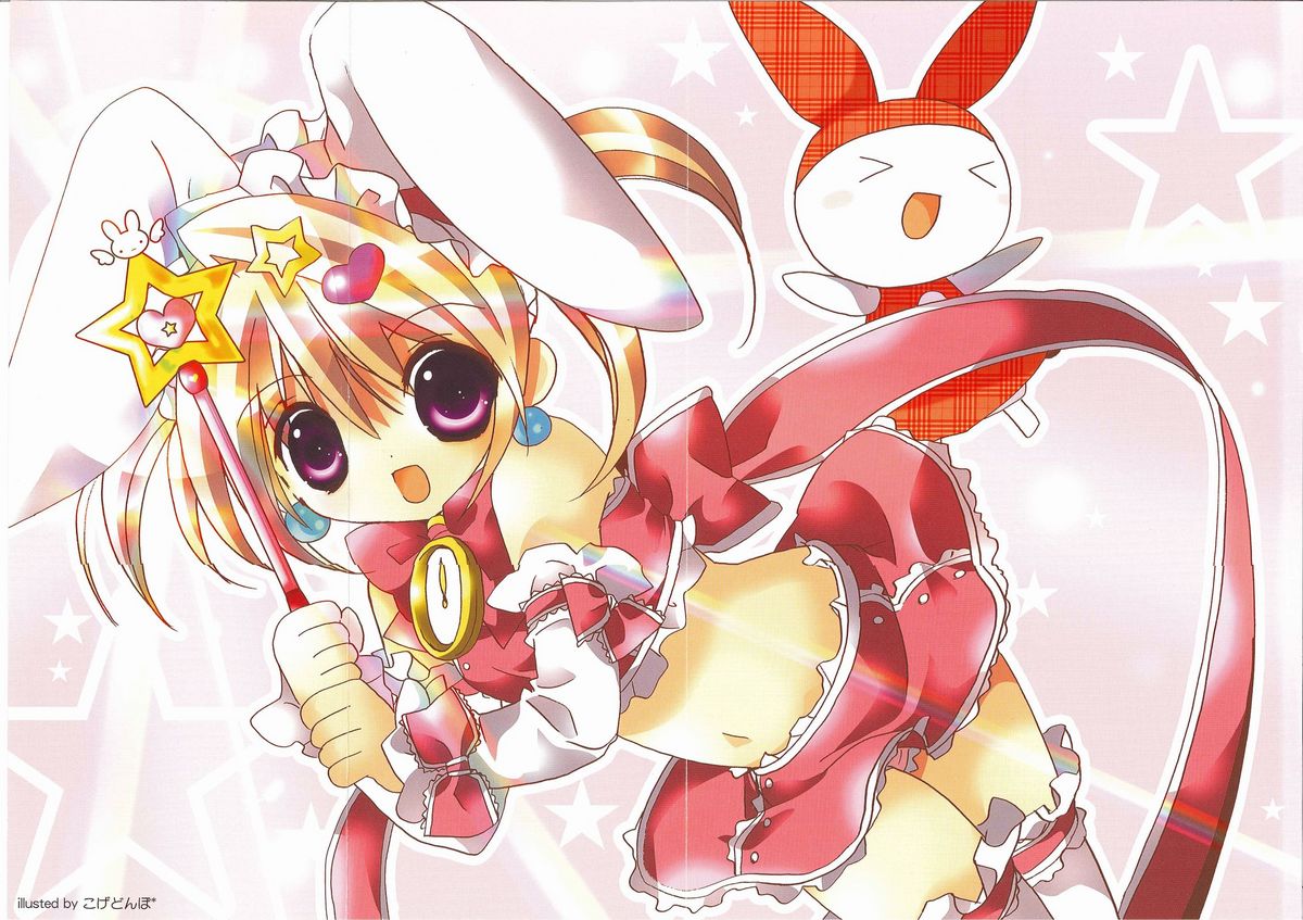 Majo Musume Sanpei page 2 full