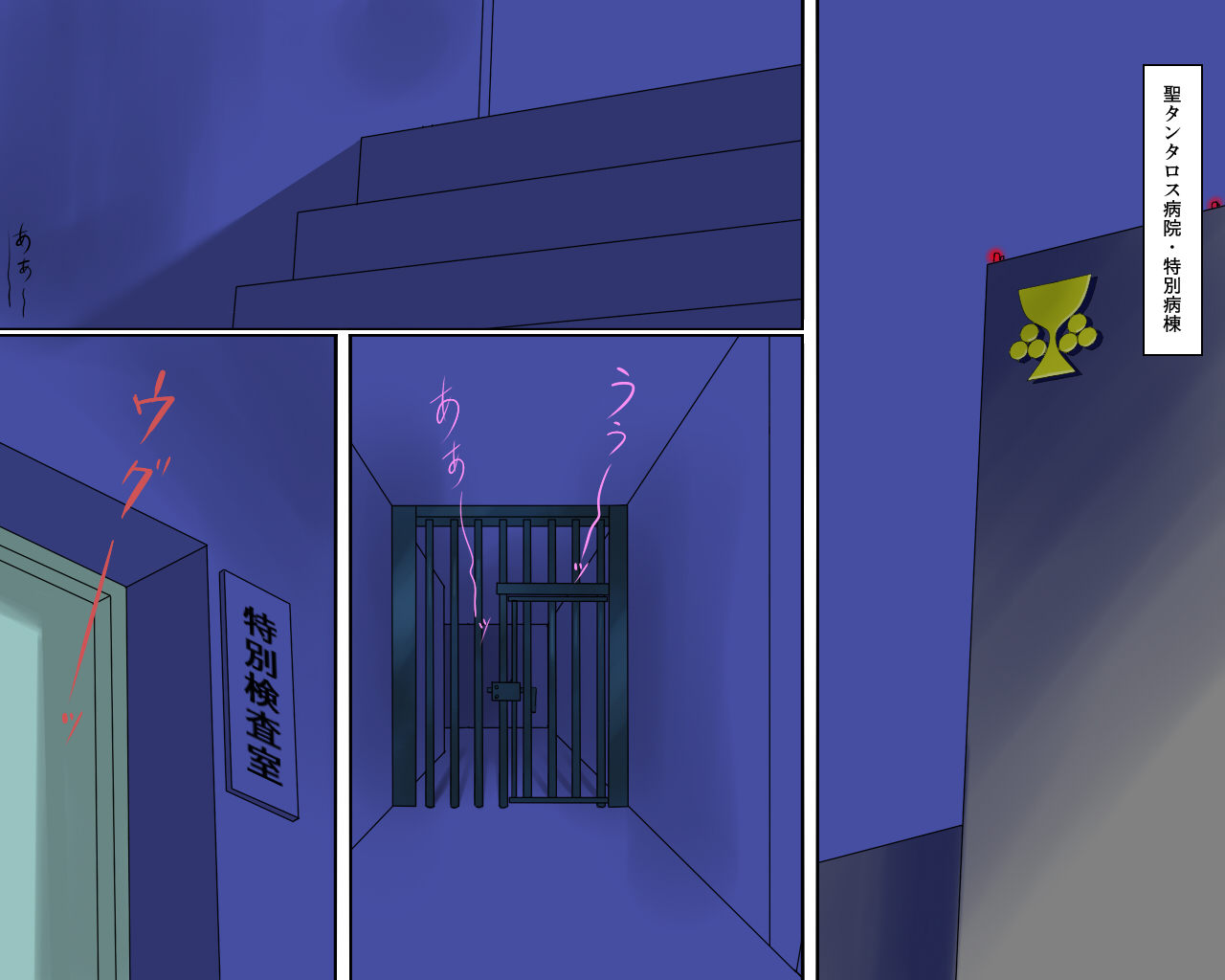 Joshuu Fujin  Jikken Byoutou no Kachiku Mesu Fujin page 3 full