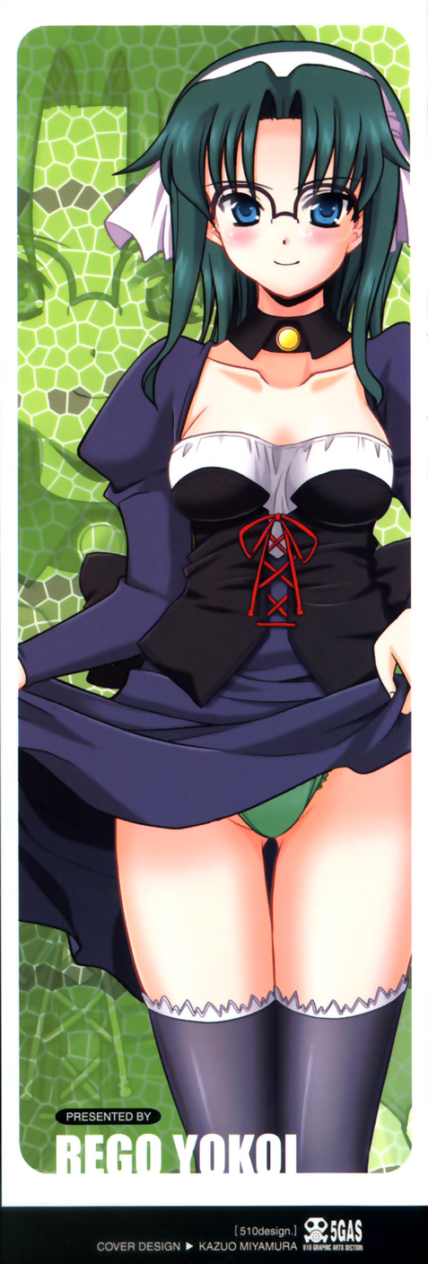 De De De Defrag page 3 full