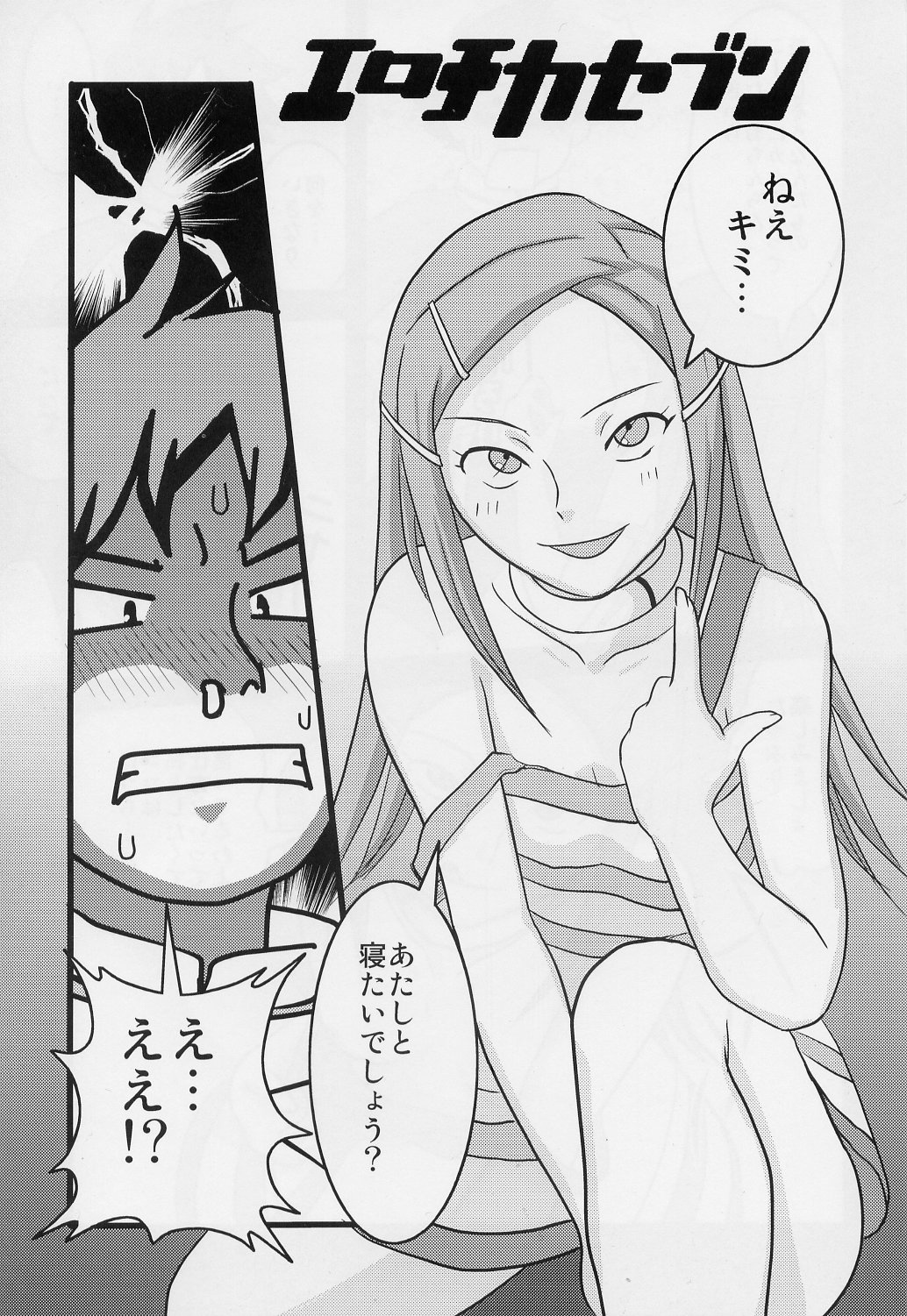 Ray=out alternative page 4 full