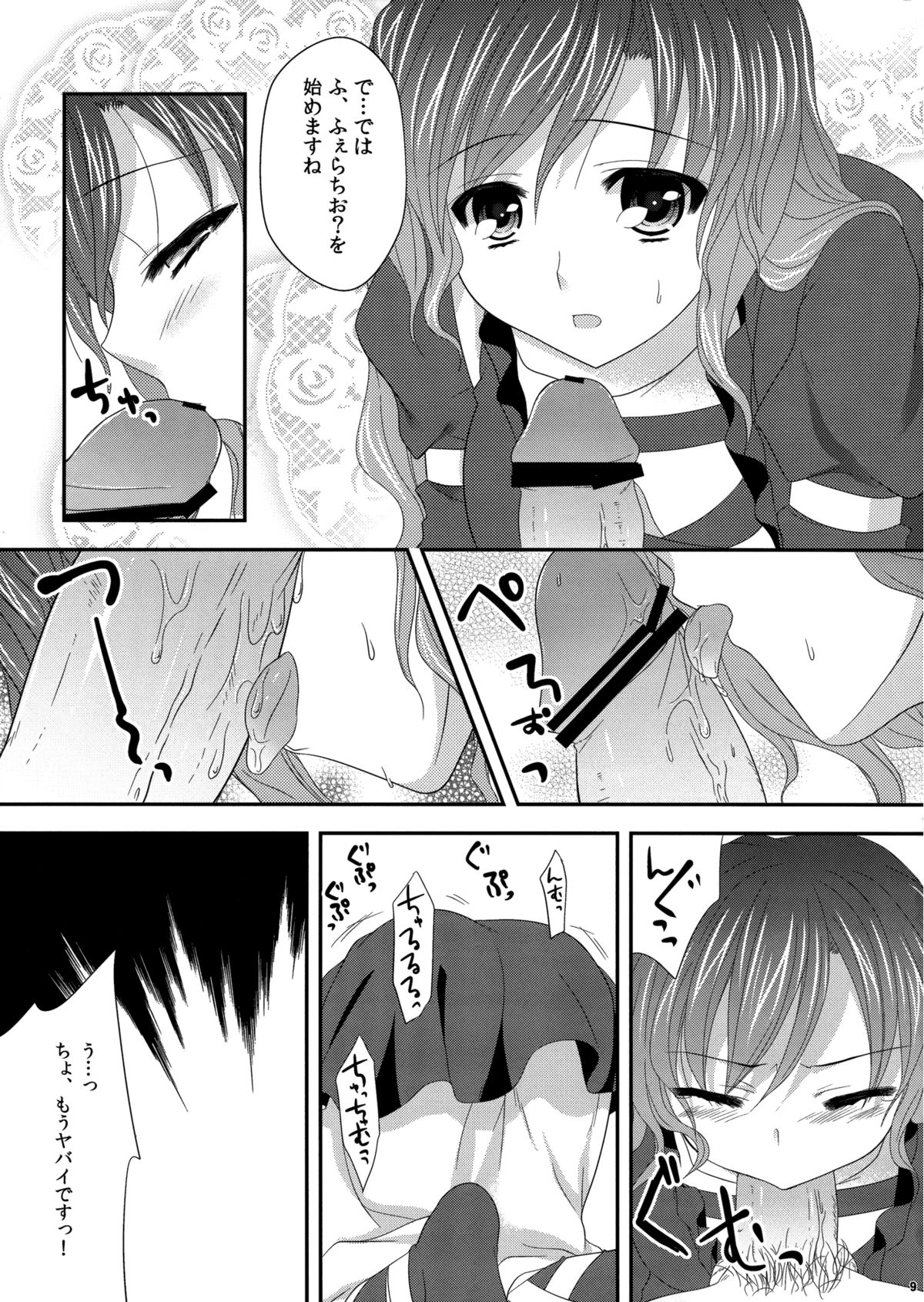 Hijiri Onee-san page 8 full