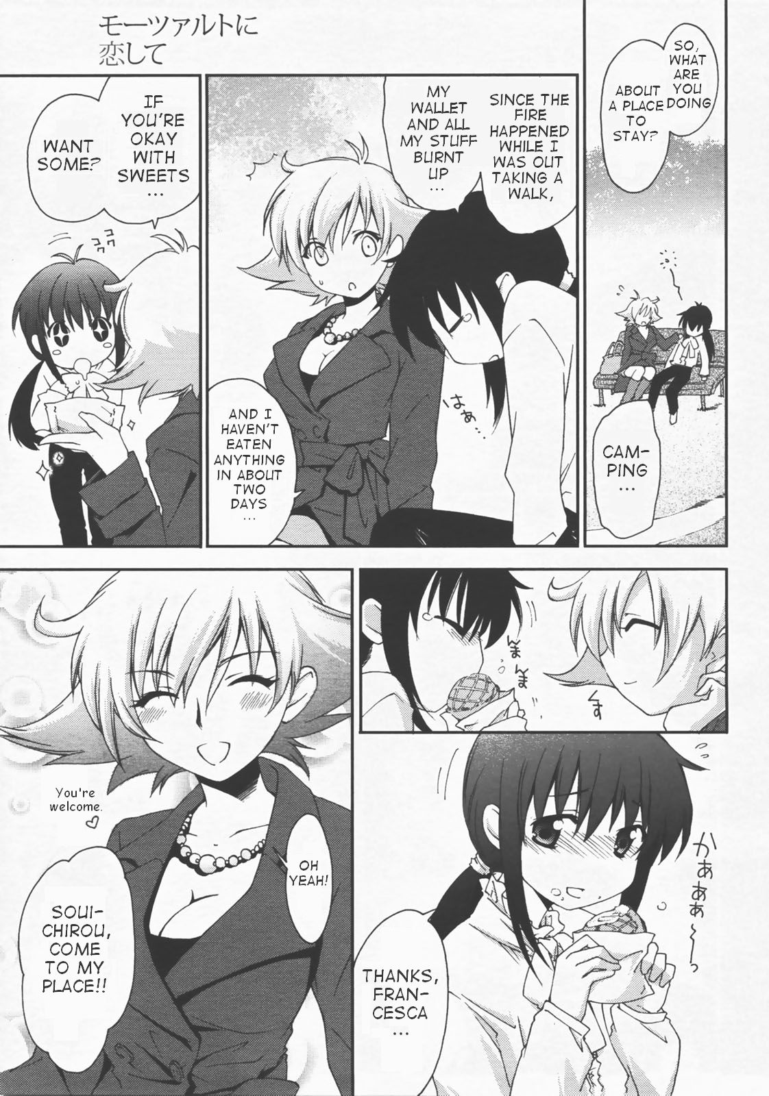 Mozart ni Koishite page 4 full