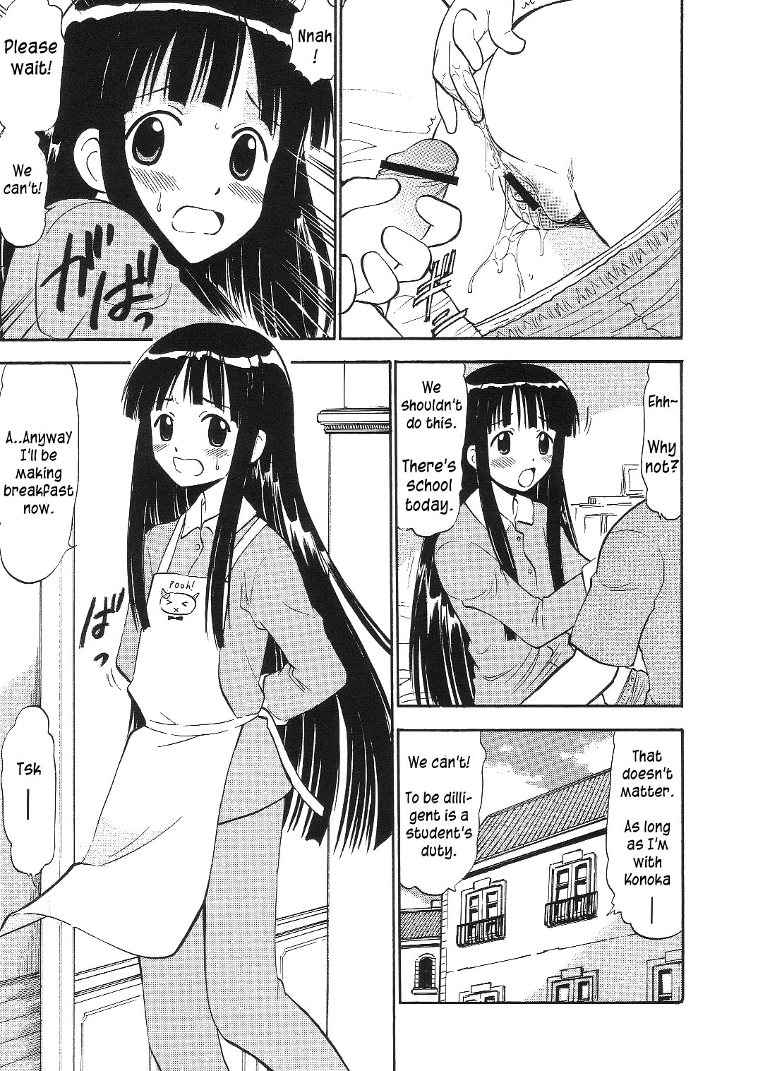 Konoka no Koisuru Heart | Konoka's Loving Heart page 6 full