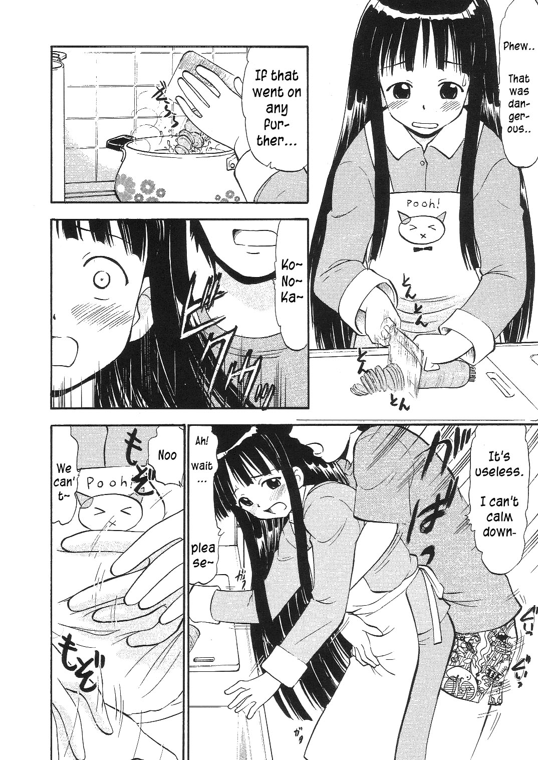 Konoka no Koisuru Heart | Konoka's Loving Heart page 7 full