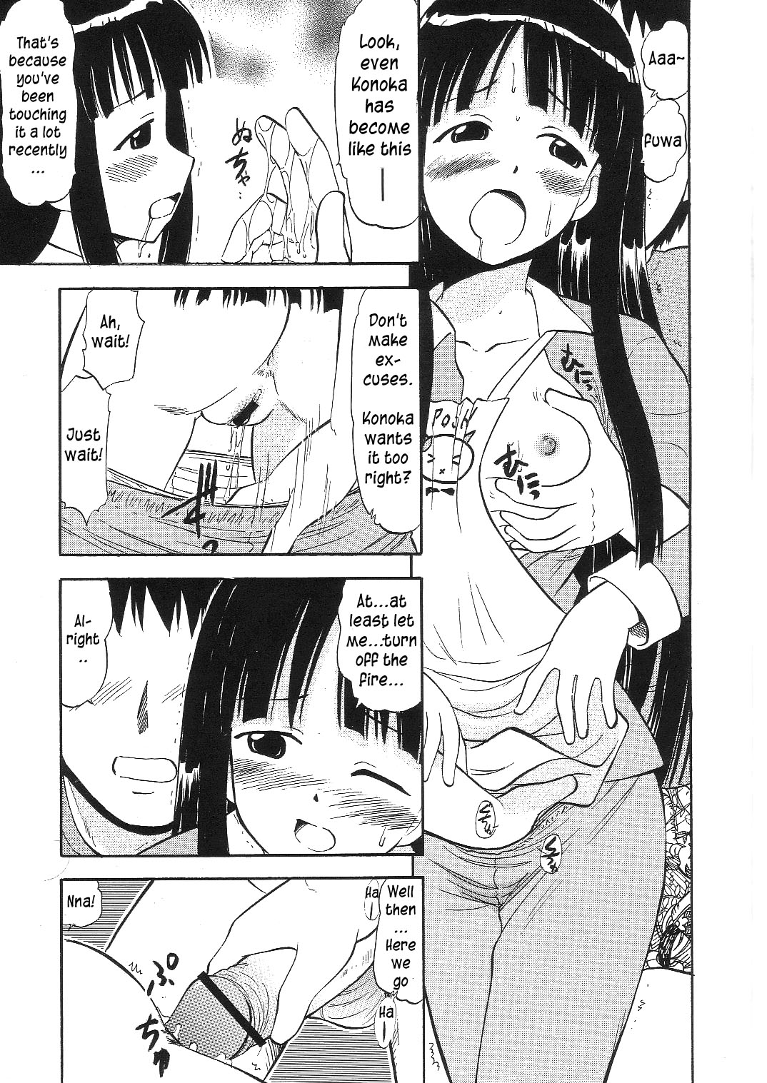 Konoka no Koisuru Heart | Konoka's Loving Heart page 8 full