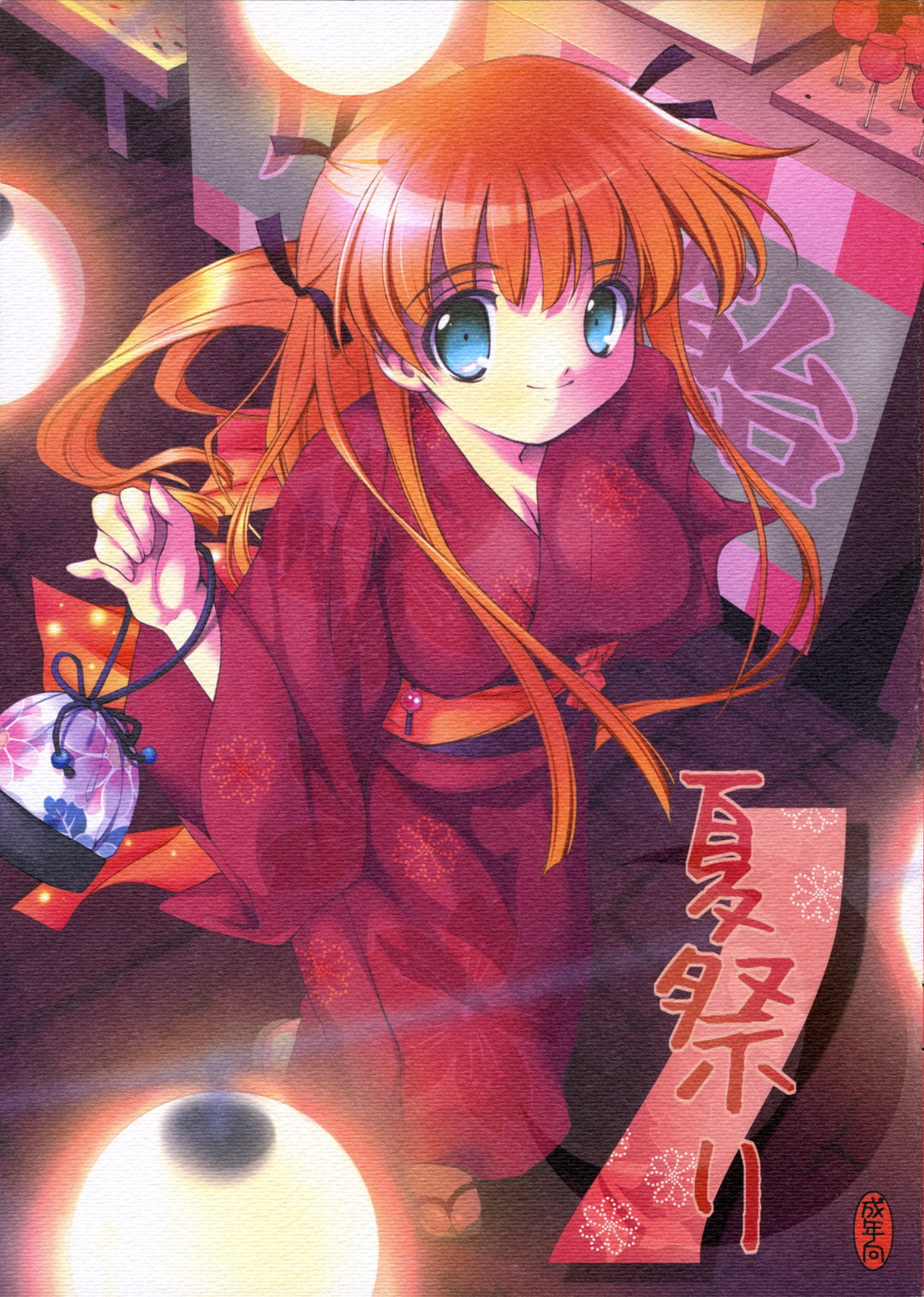 Natsumatsuri page 1 full