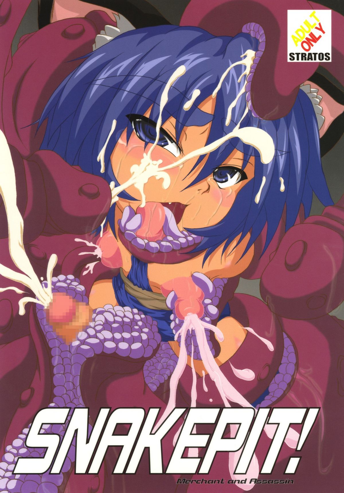 SNAKEPIT! page 1 full