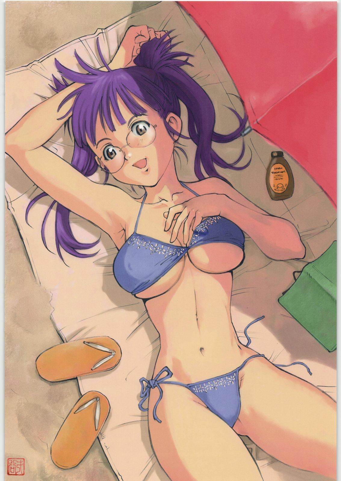 Umega Vol. 2 page 4 full