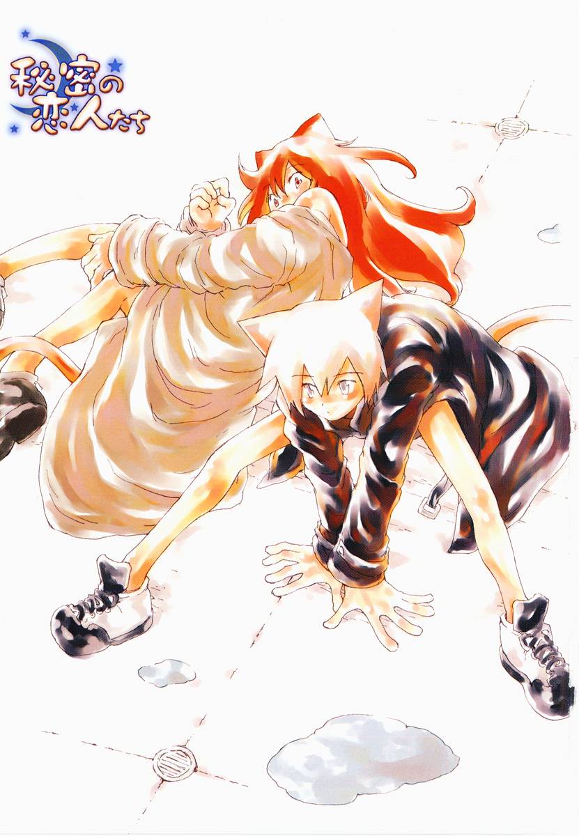 Himitsu no Koibito-tachi page 5 full