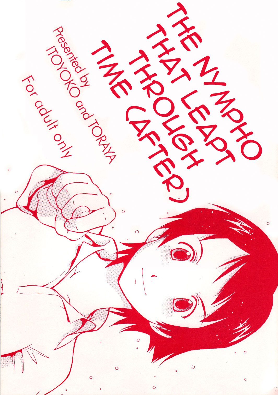 Toki o Kakeru Shoujo after | The Nympho That Leapt Through Time    =LWB= page 1 full