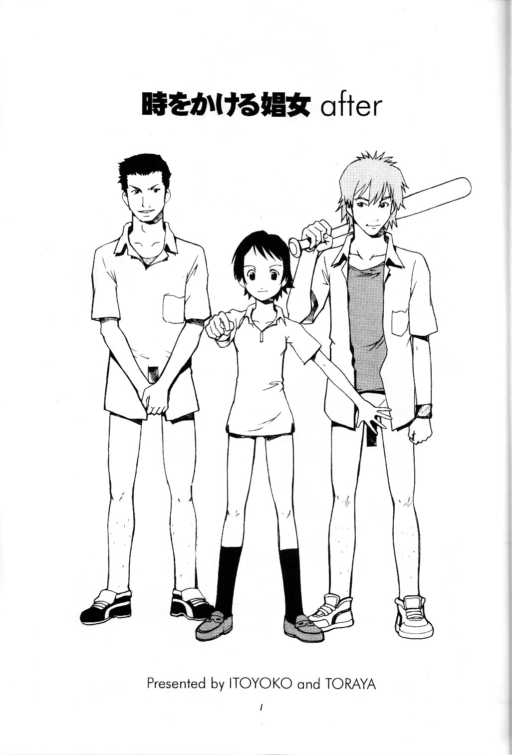 Toki o Kakeru Shoujo after | The Nympho That Leapt Through Time    =LWB= page 2 full