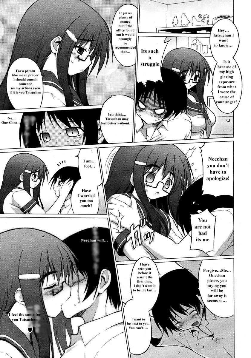 One Con | Ooneechan Congratulation page 5 full