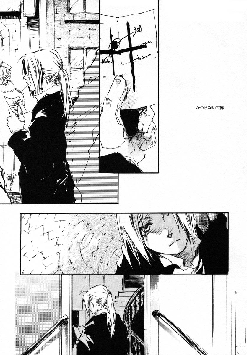 SOMBRE DIMANCHE page 2 full