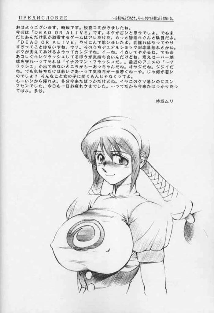 Contrapost page 4 full