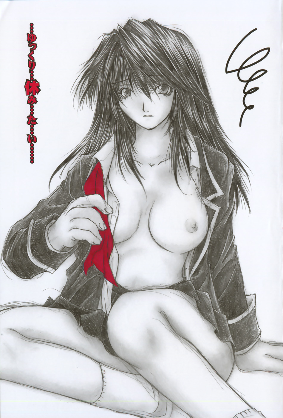 Shokuzai page 8 full