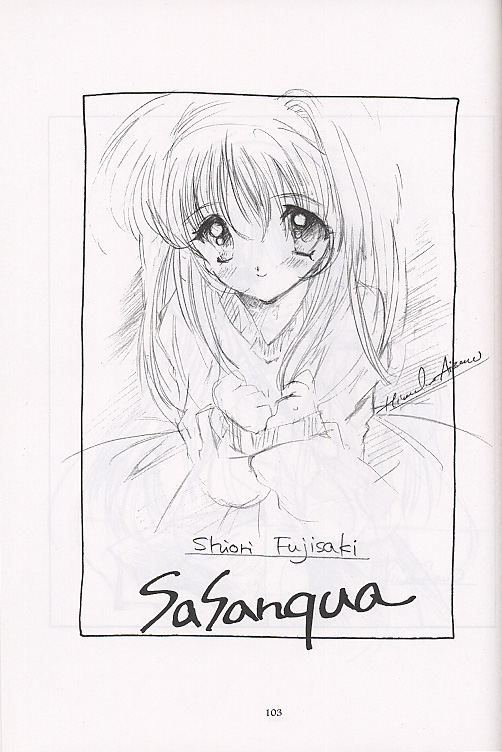 Shiori Soushuuhen 2 page 10 full