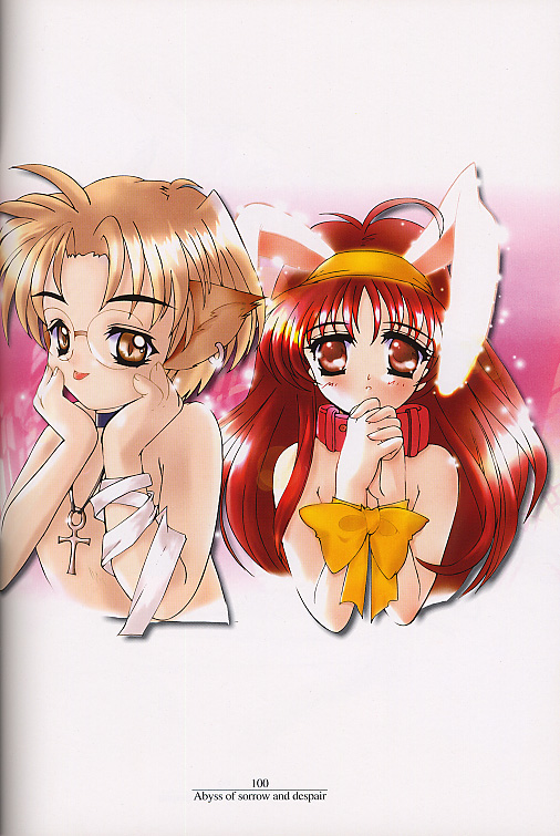 Shiori Soushuuhen 2 page 7 full