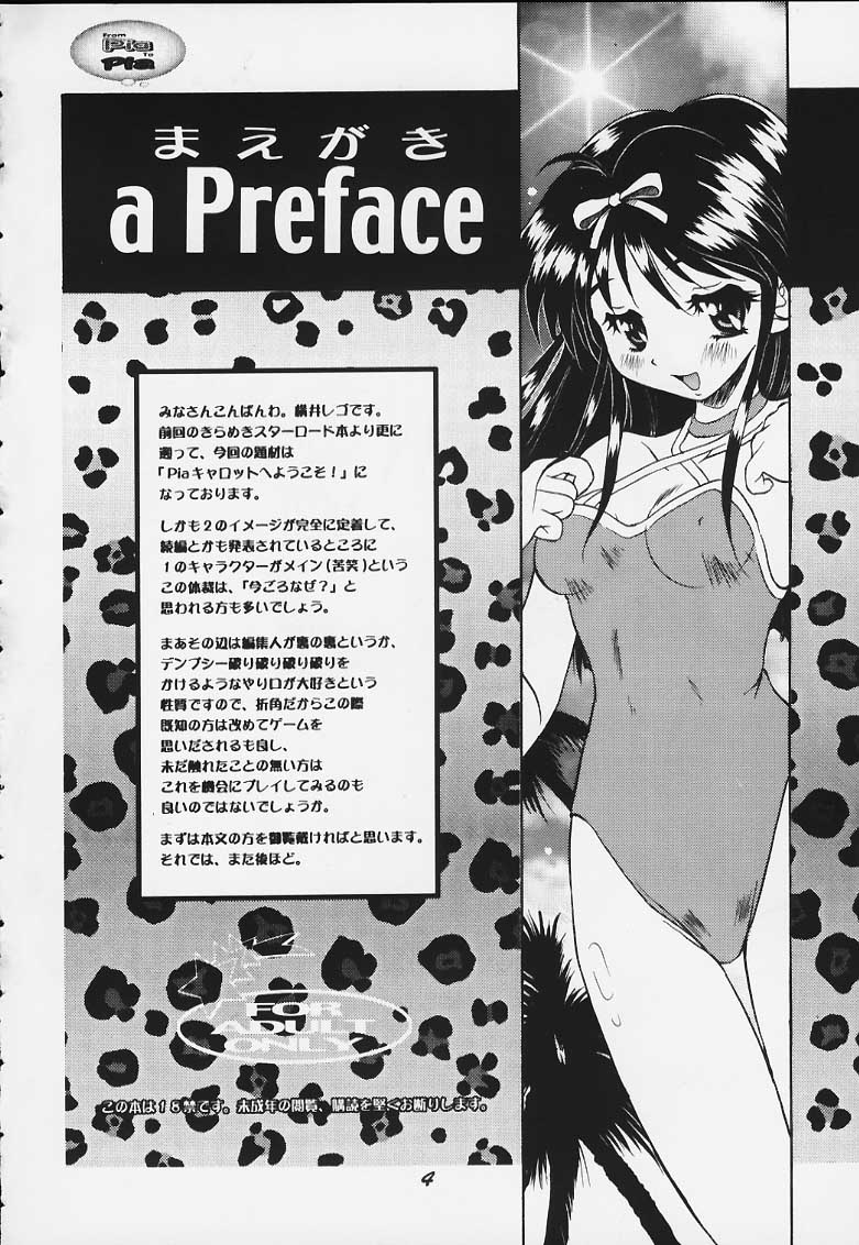 From Pia To Pia page 3 full