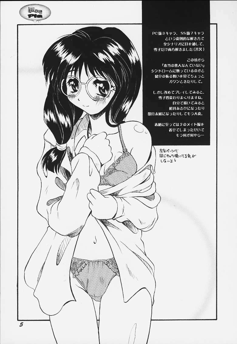 From Pia To Pia page 4 full