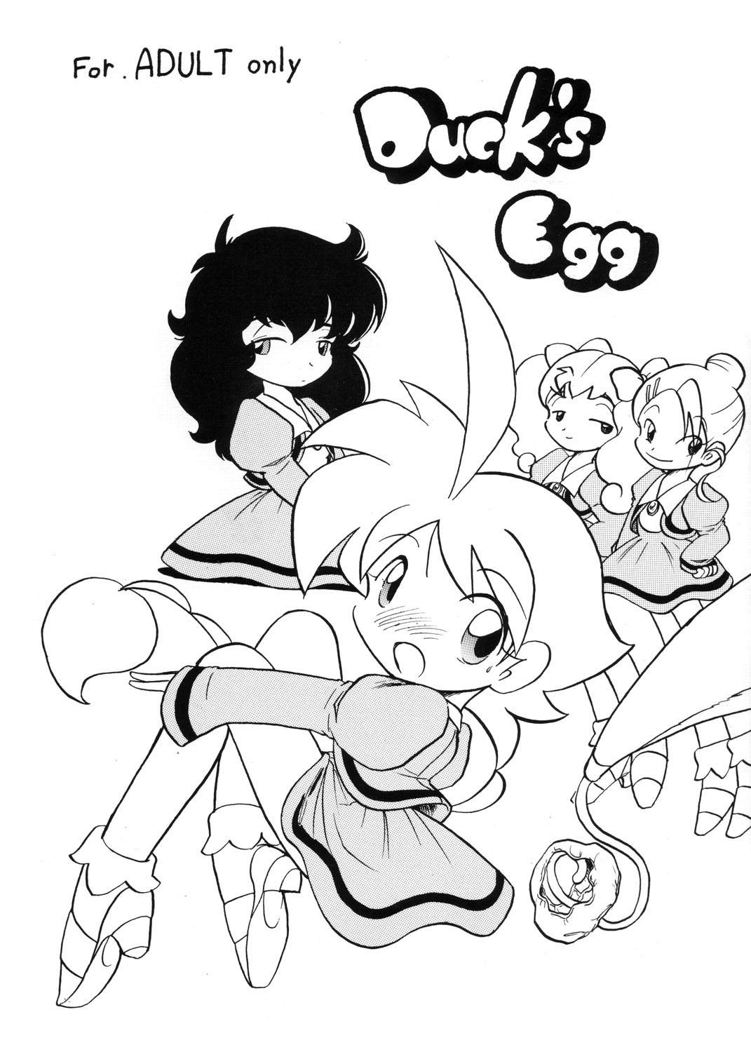 Duck's Egg page 1 full