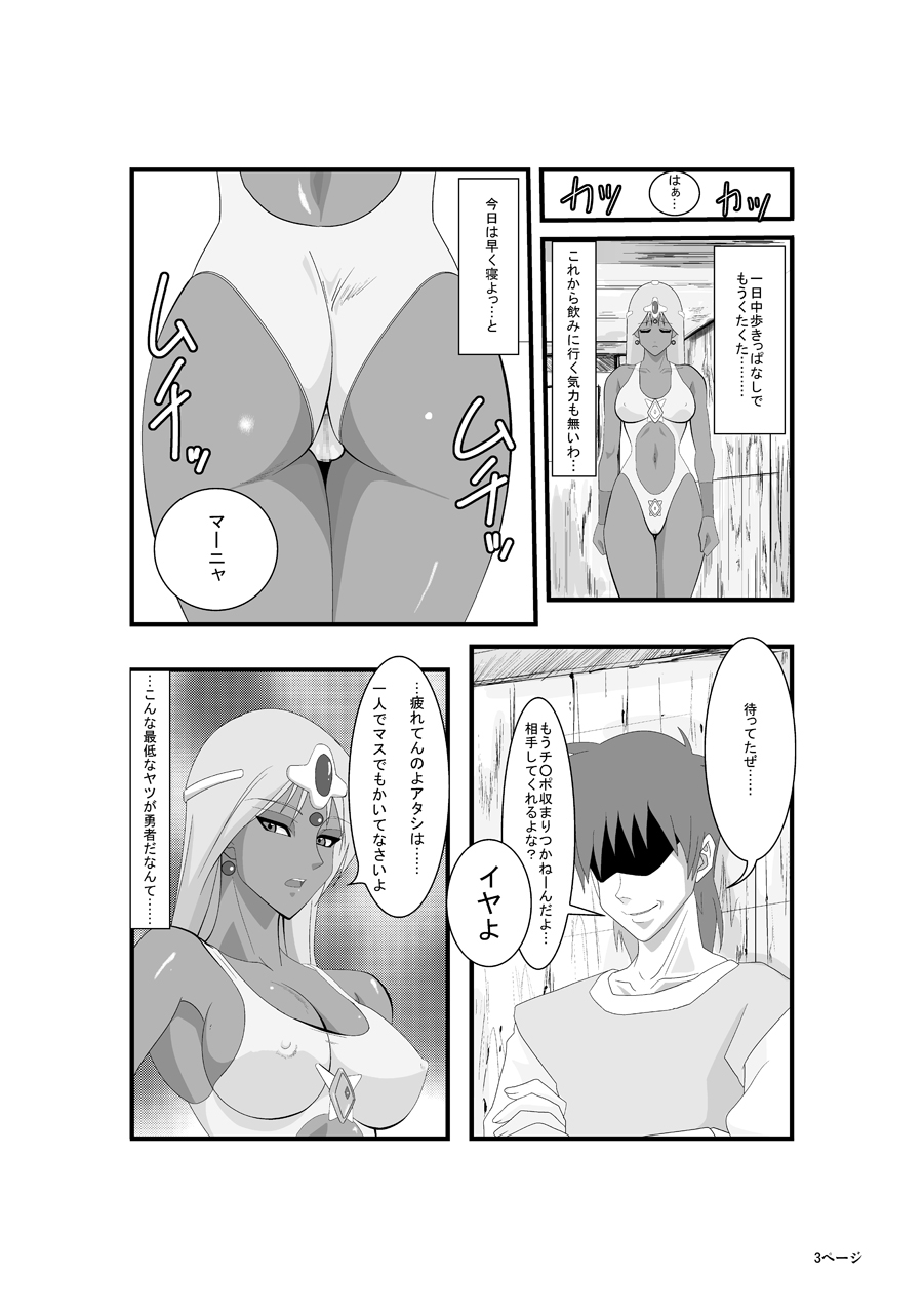 Manya to Pink no Leotard Gaiden ~The Extra Story~ page 3 full