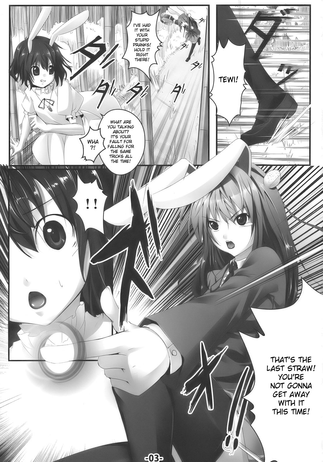 UdonJiru page 2 full