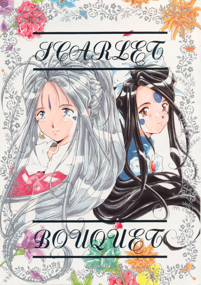 SCARLET BOUQUET page 1 full