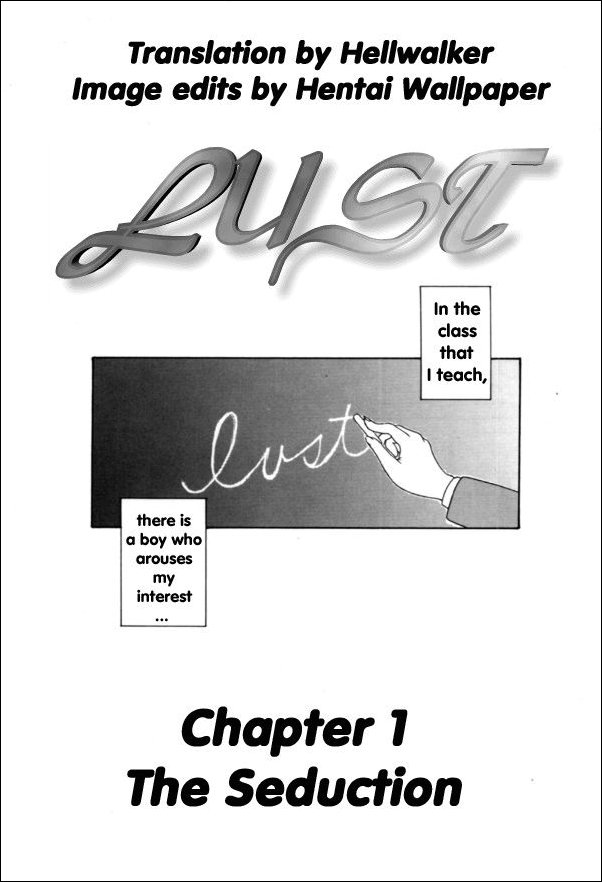 En Yoku chapter 1 page 3 full