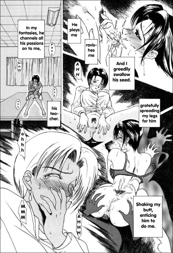 En Yoku chapter 1 page 6 full