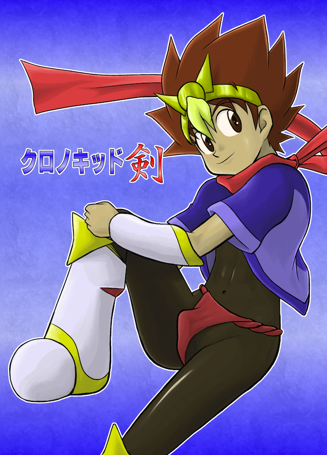 Chrono Kid Ken page 1 full