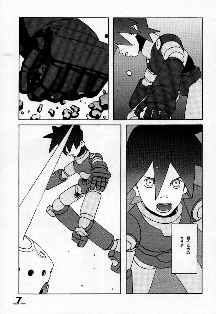 ROLLER DASH!! page 6 full
