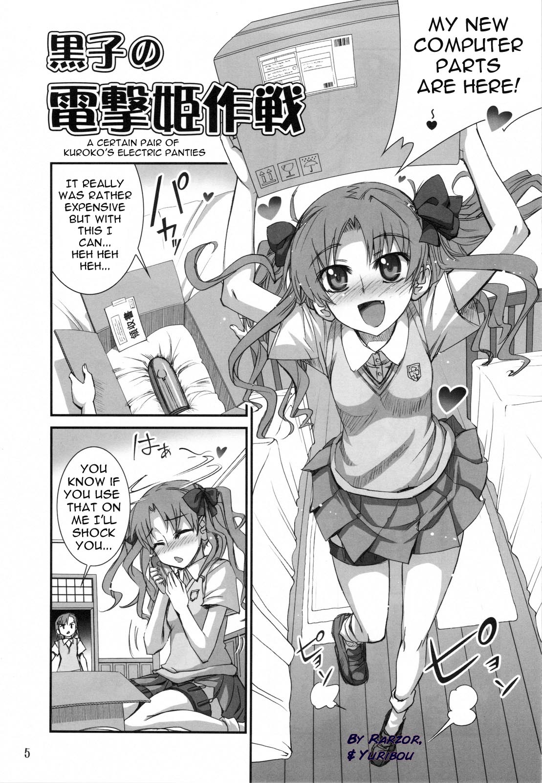 Toaru Kuroko no Choudendou Pantsu | A Certain Pair of Kuroko’s Electric Panties page 4 full