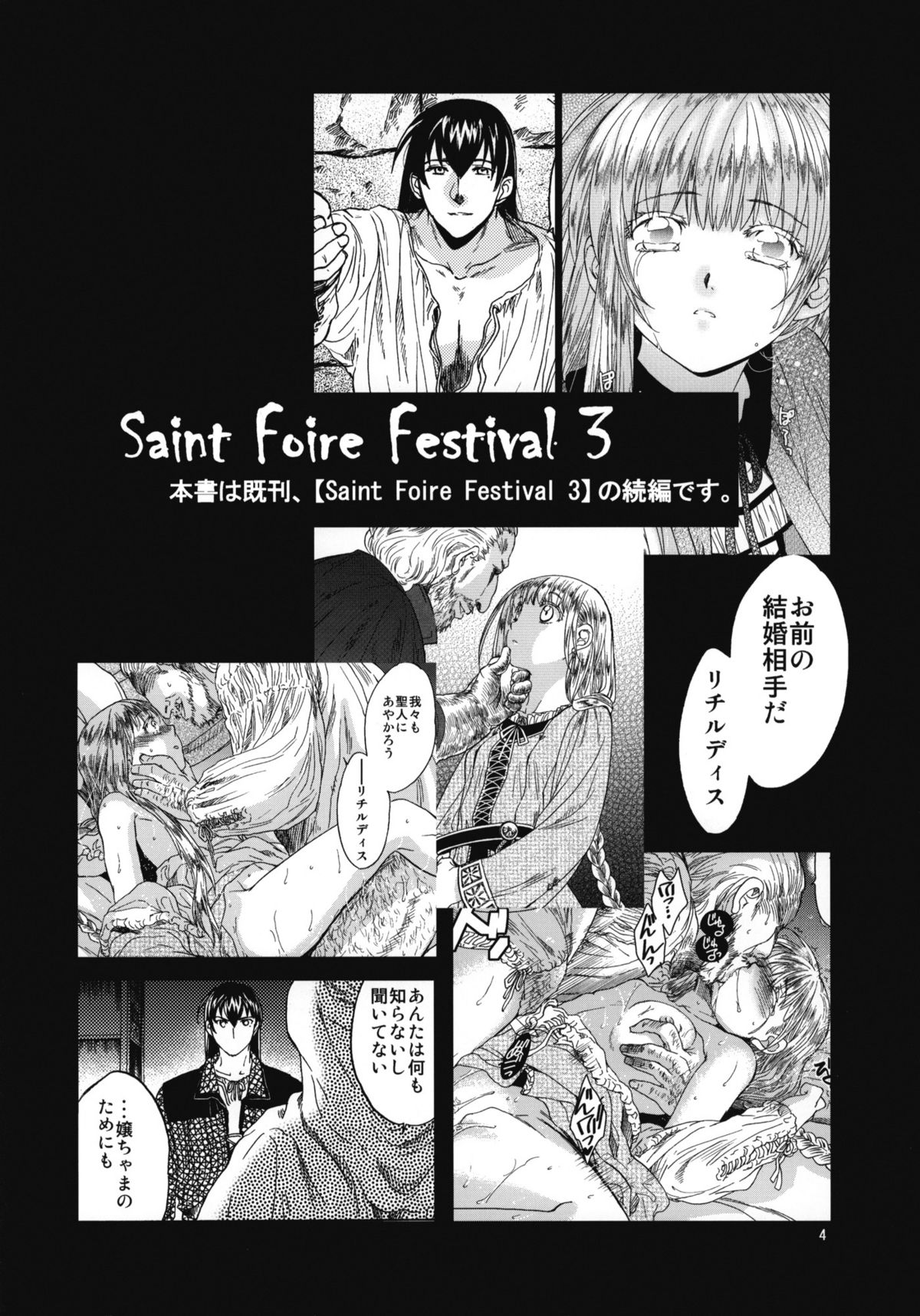 Saint Foire Festival 4 Richildis page 3 full