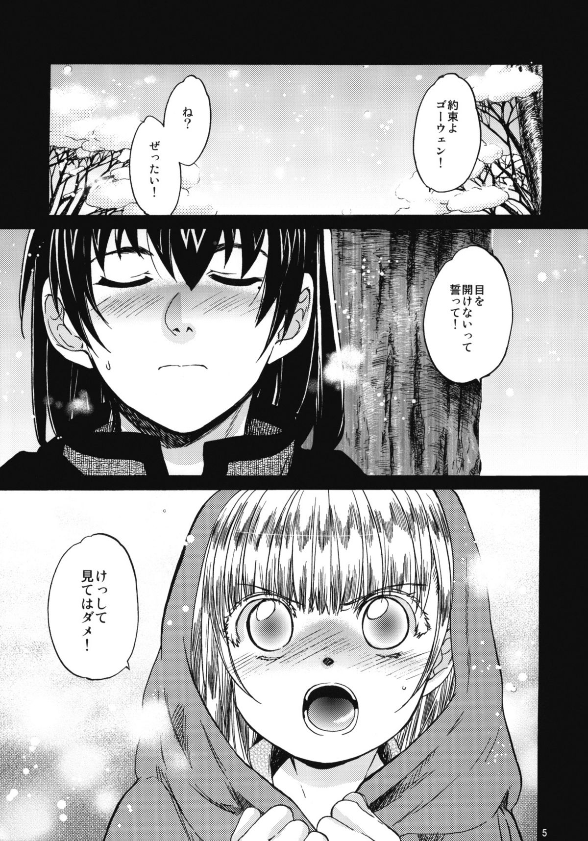 Saint Foire Festival 4 Richildis page 4 full