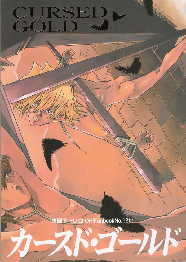 Cursed Gold page 1 full