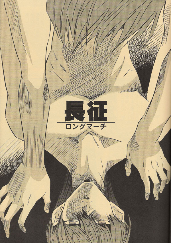 Cursed Gold page 10 full