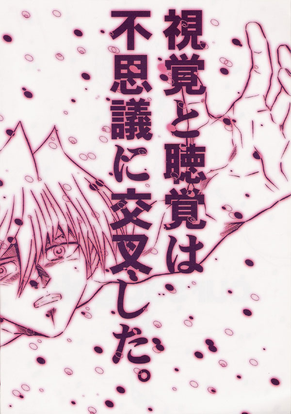 Cursed Gold page 3 full