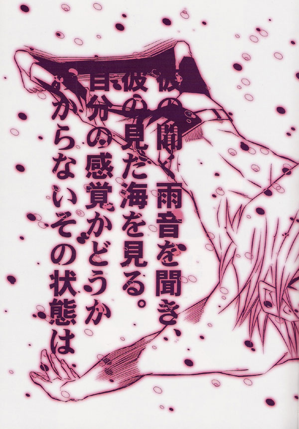 Cursed Gold page 4 full