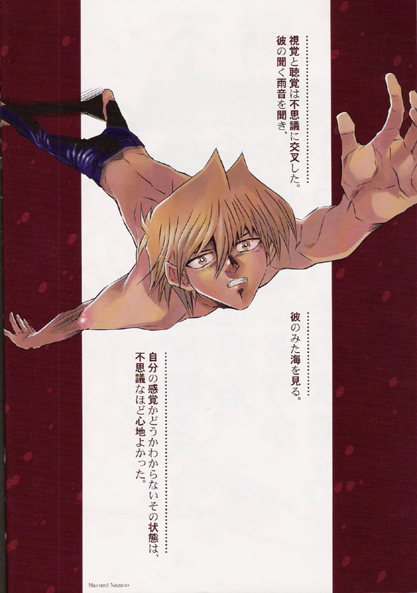 Cursed Gold page 5 full