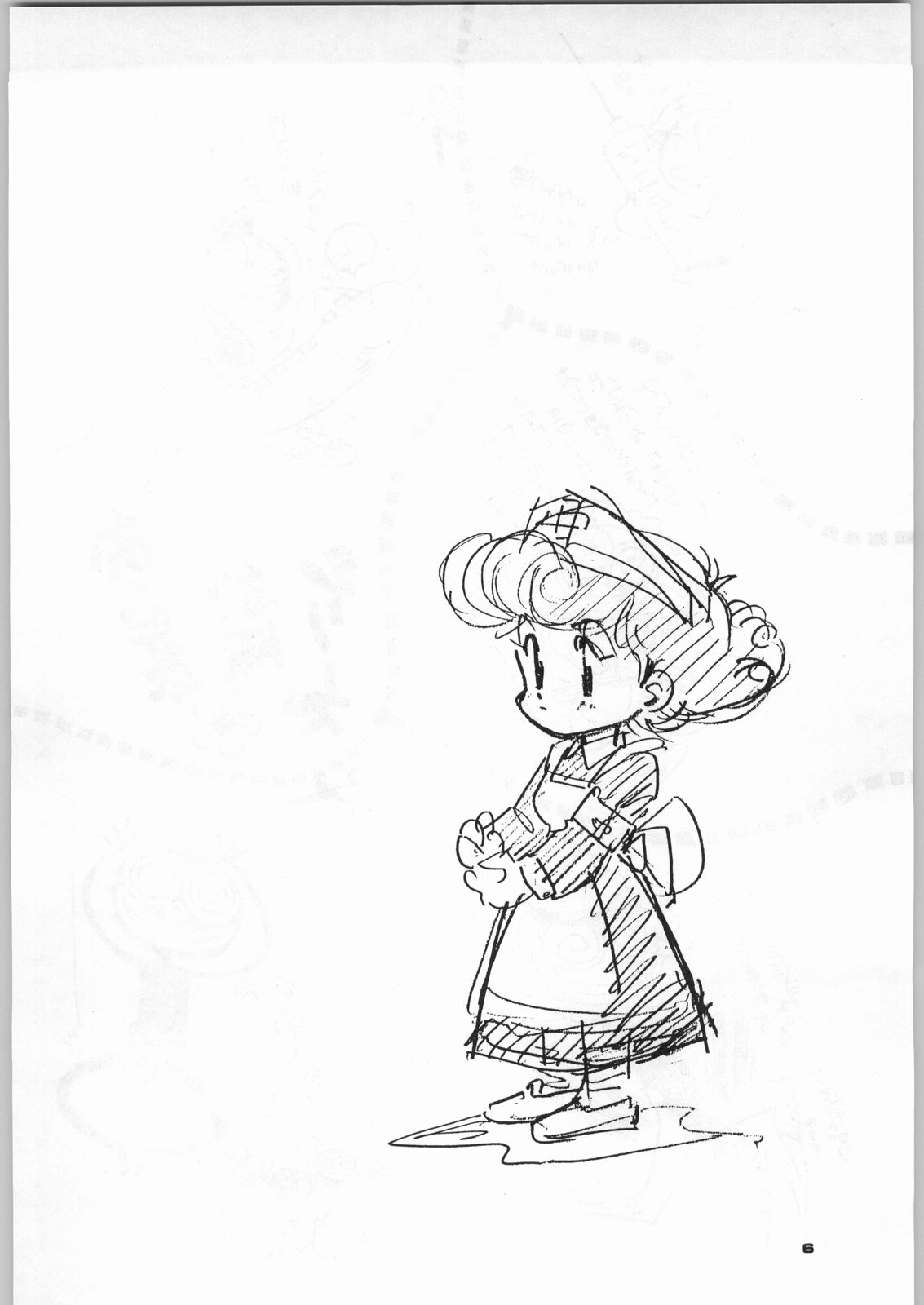 Chousen Ame Ver,5.0 page 5 full