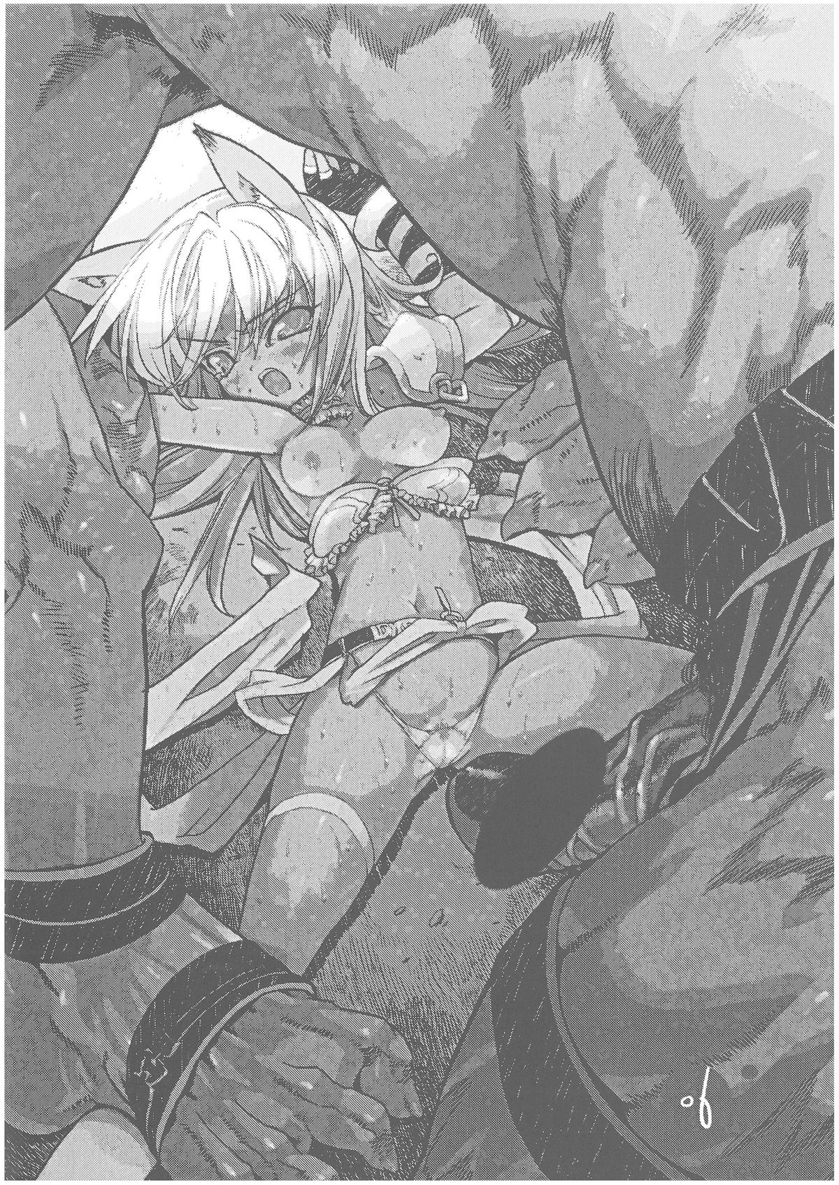 Demorinya page 7 full