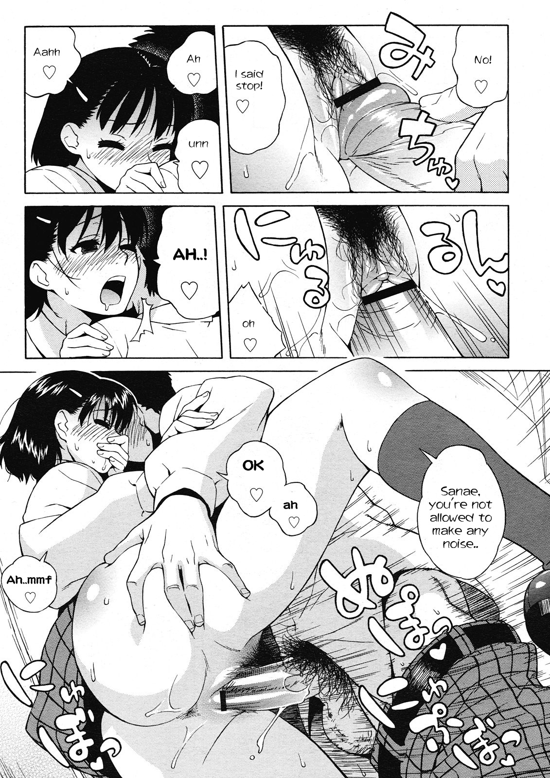Futari de Houkago | The Two of Us After School page 9 full
