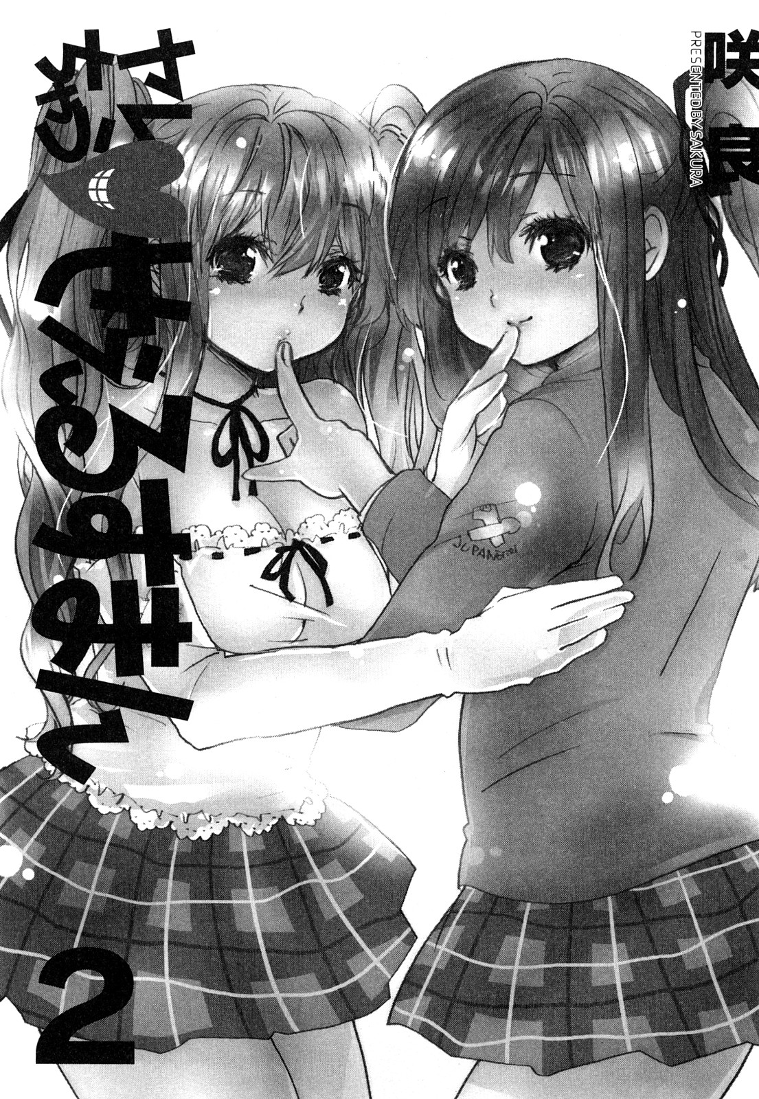 Yarechau Salesman 2 page 8 full