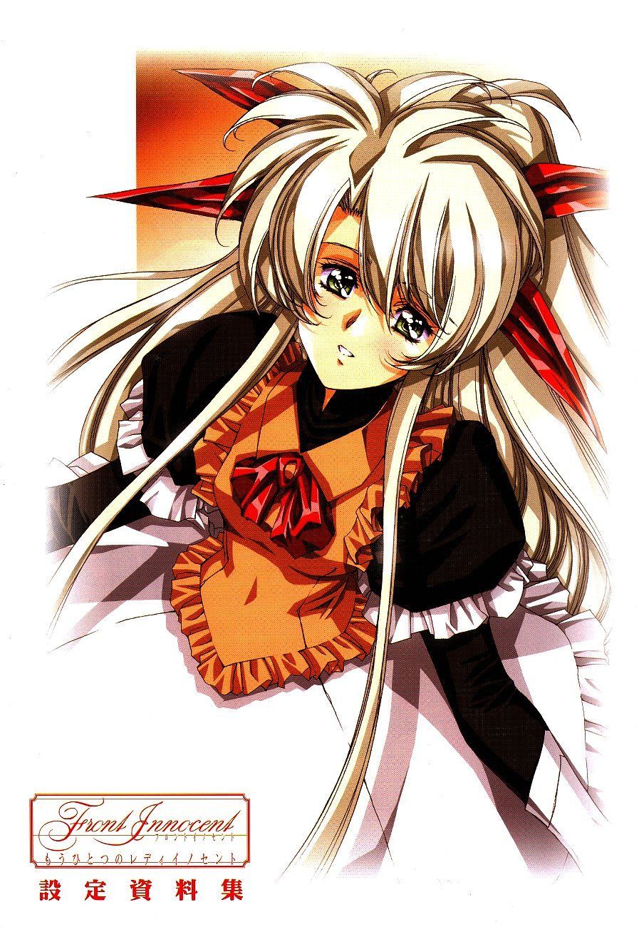 Front Innocent Mou Hitotsu No Lady Innocent Settei Shiryoushuu page 2 full