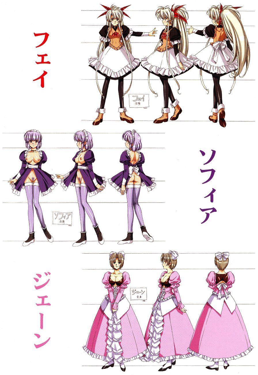 Front Innocent Mou Hitotsu No Lady Innocent Settei Shiryoushuu page 8 full