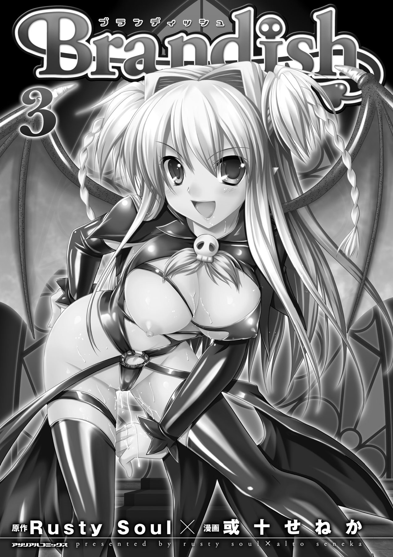 Brandish 3 page 6 full