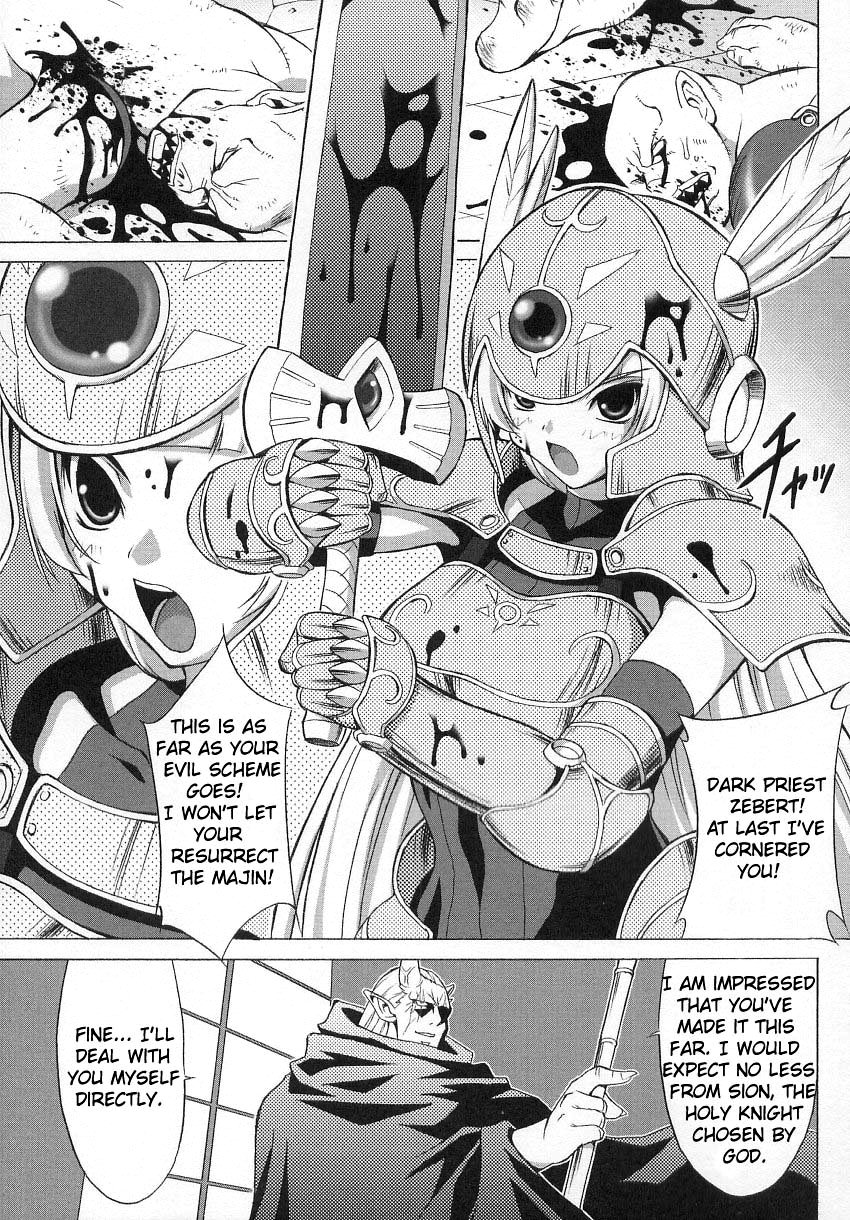Bakunyuu Kishi Shion | Big Titty Warrior Sion page 1 full