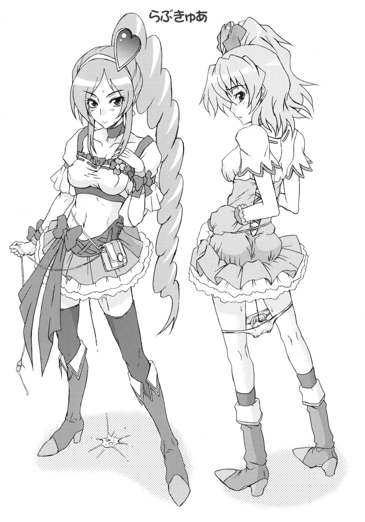 LOVE PRETTY CURE page 3 full