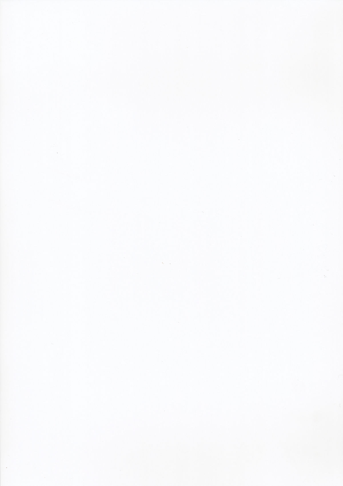 Shinkon Asu Setsu page 2 full